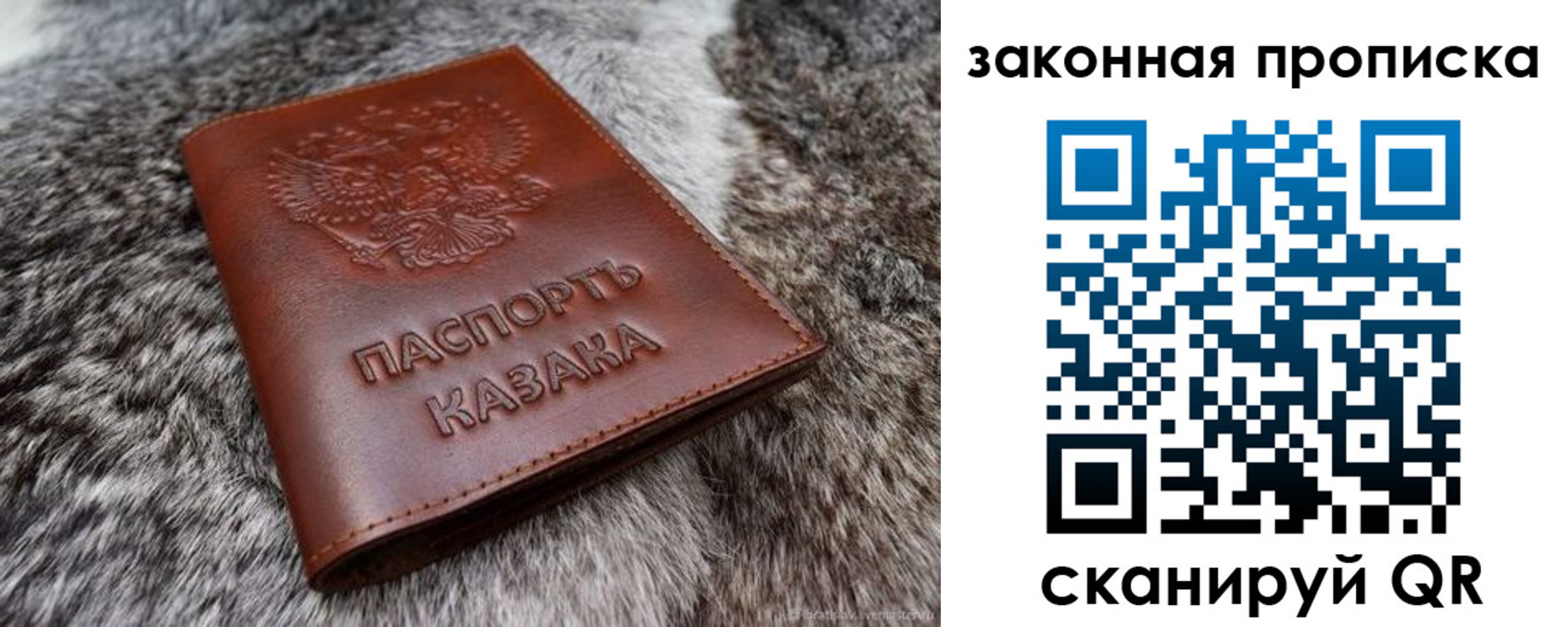 прописка в Карабаше