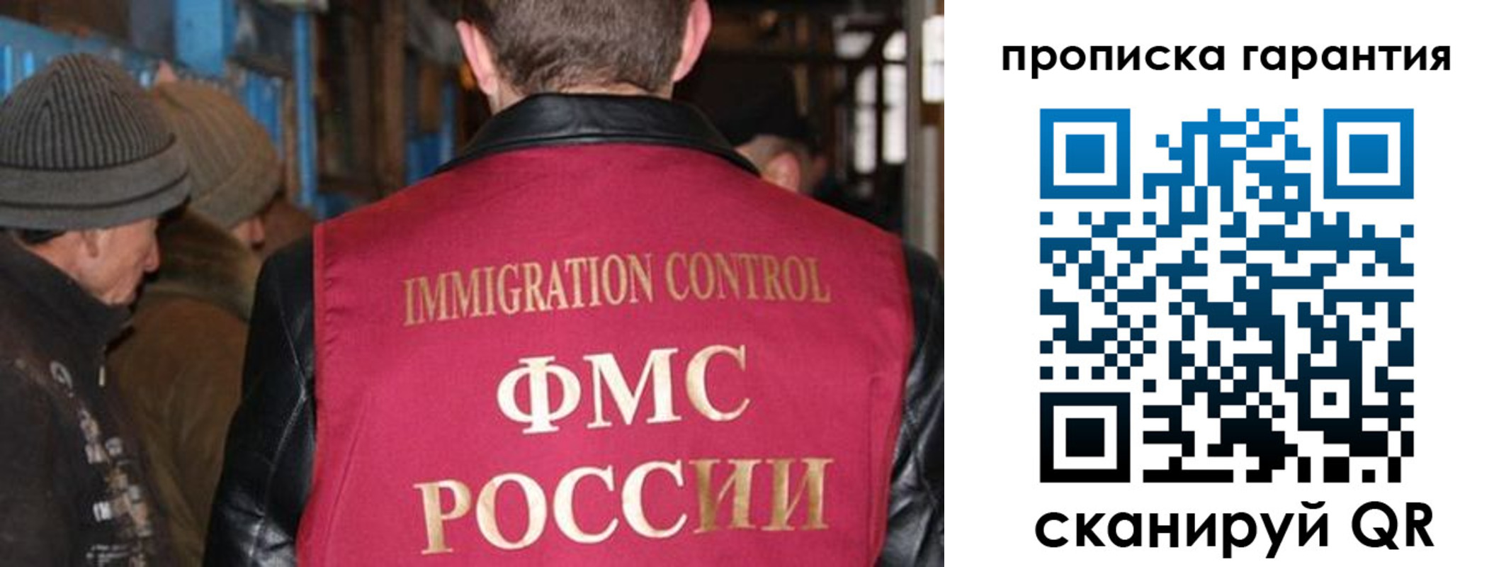 временная регистрация адрес в Карабаше