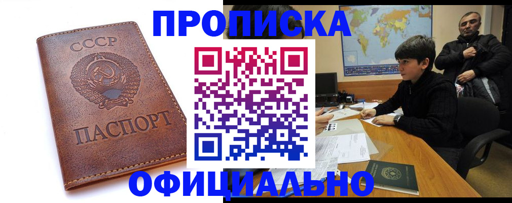 временная регистрация госуслуги в Карабаше