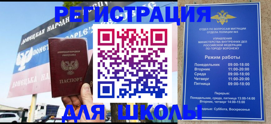 временная регистрация недорого в Карабаше