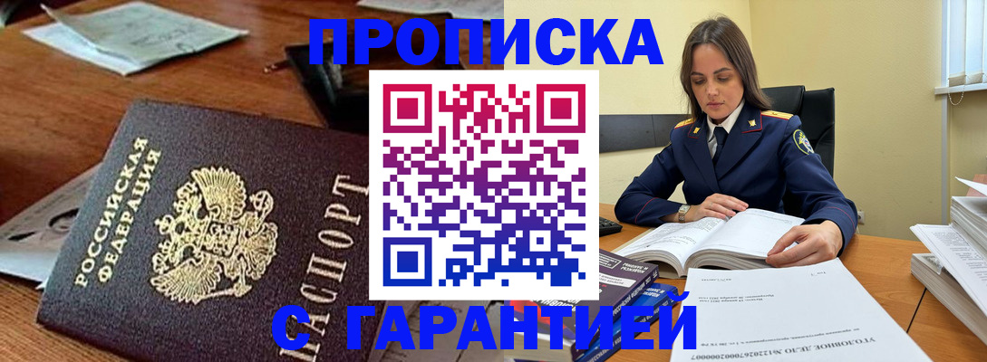 временная регистрация госуслуги в Карабаше